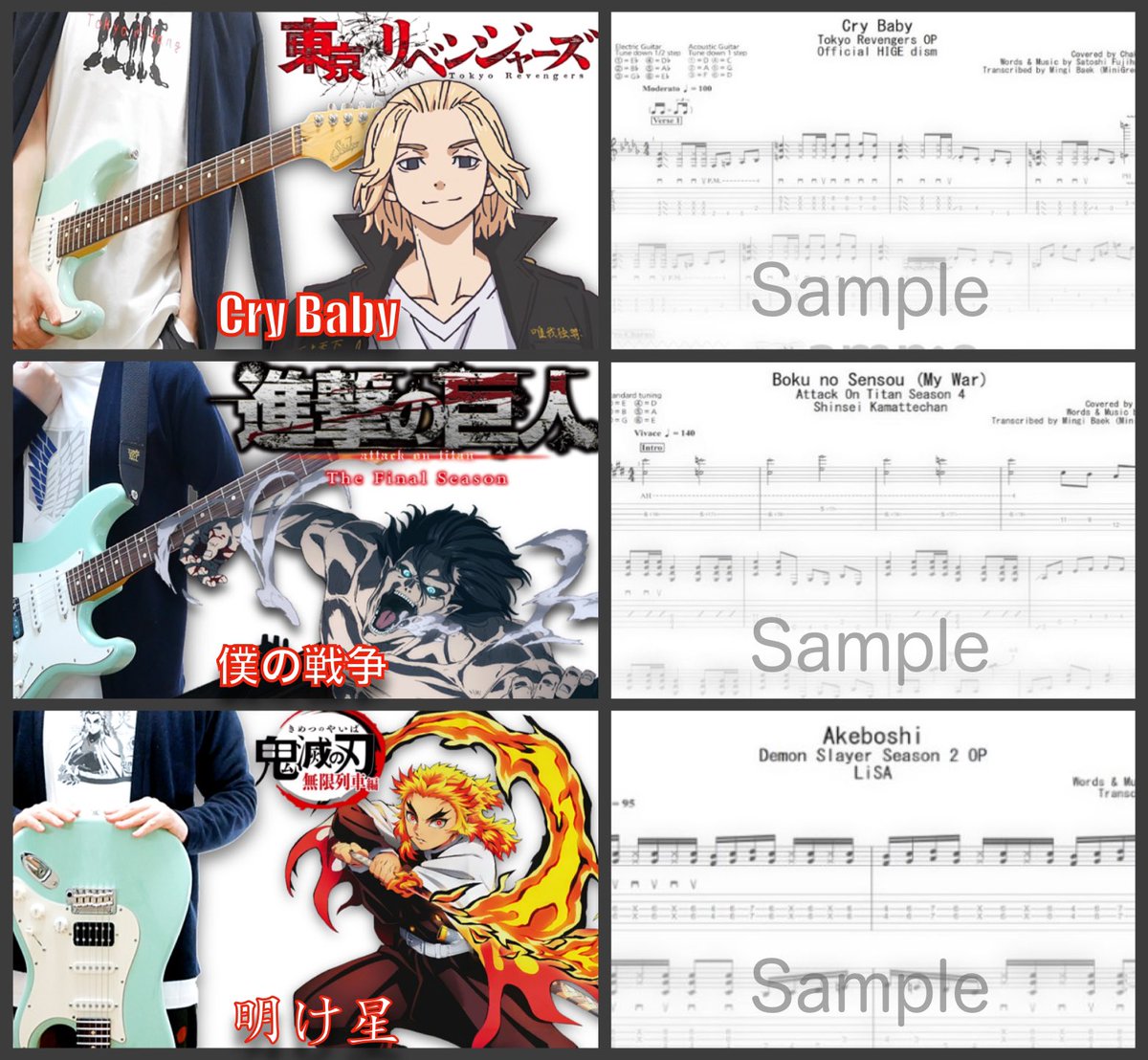 ChakiP / チャキピー @アニオタギタリストYouTuber tweet media