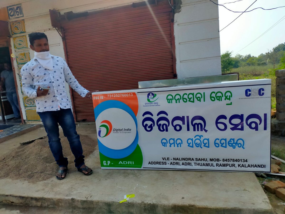 Despatch of final lot of digital board to Th.rampur in the presence of Block leader Th.Rampur  Laba Naik sir.
<a href="/dintya15/">dinesh tyagi Retd IAS</a> <a href="/sanjaykrakesh/">Sanjay K Rakesh</a> <a href="/SwornaprabhaSi1/">Swornaprabha Singh</a> <a href="/OdishaSpv/">CSC SPV Odisha</a> <a href="/DmKalahandi/">DM KALAHANDI</a> <a href="/DvsKalahandi/">District VLE Society, Kalahandi</a>
