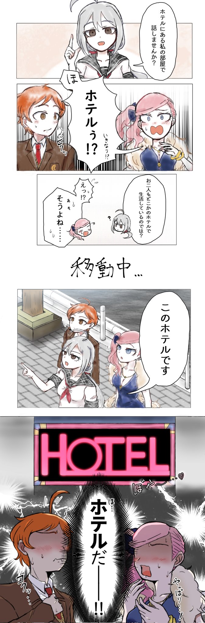 レトリック Sda2 Jp Twitter