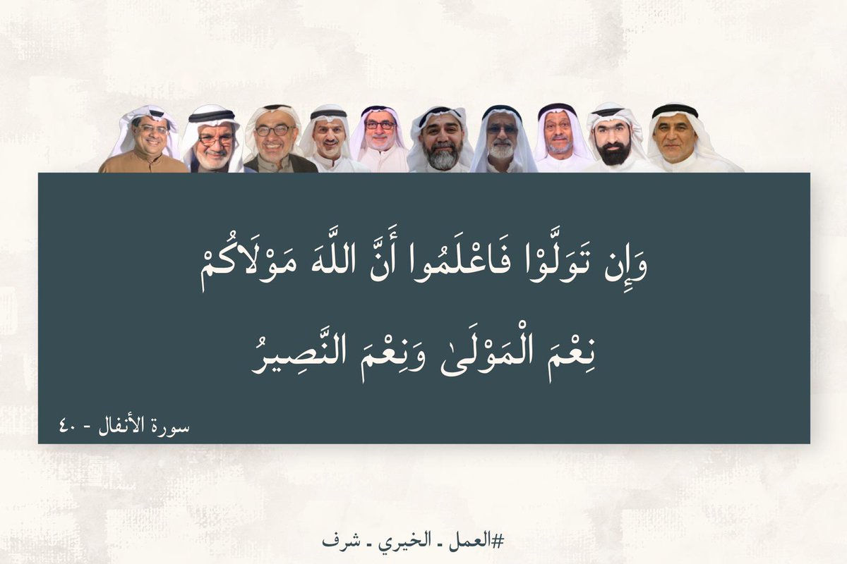 #العمل_الخيري_شرف