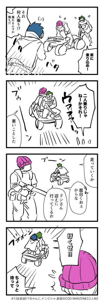 大好きシーン 
#3nsart 
