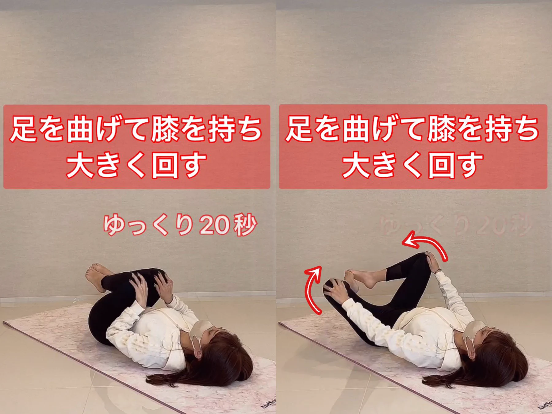 股関節が硬いと「冷えやむくみで脚が太く」なったり、「ぽっこりお腹や便秘の原因」になる！簡単ストレッチで足痩せ！効果的にスタイル美人になろう