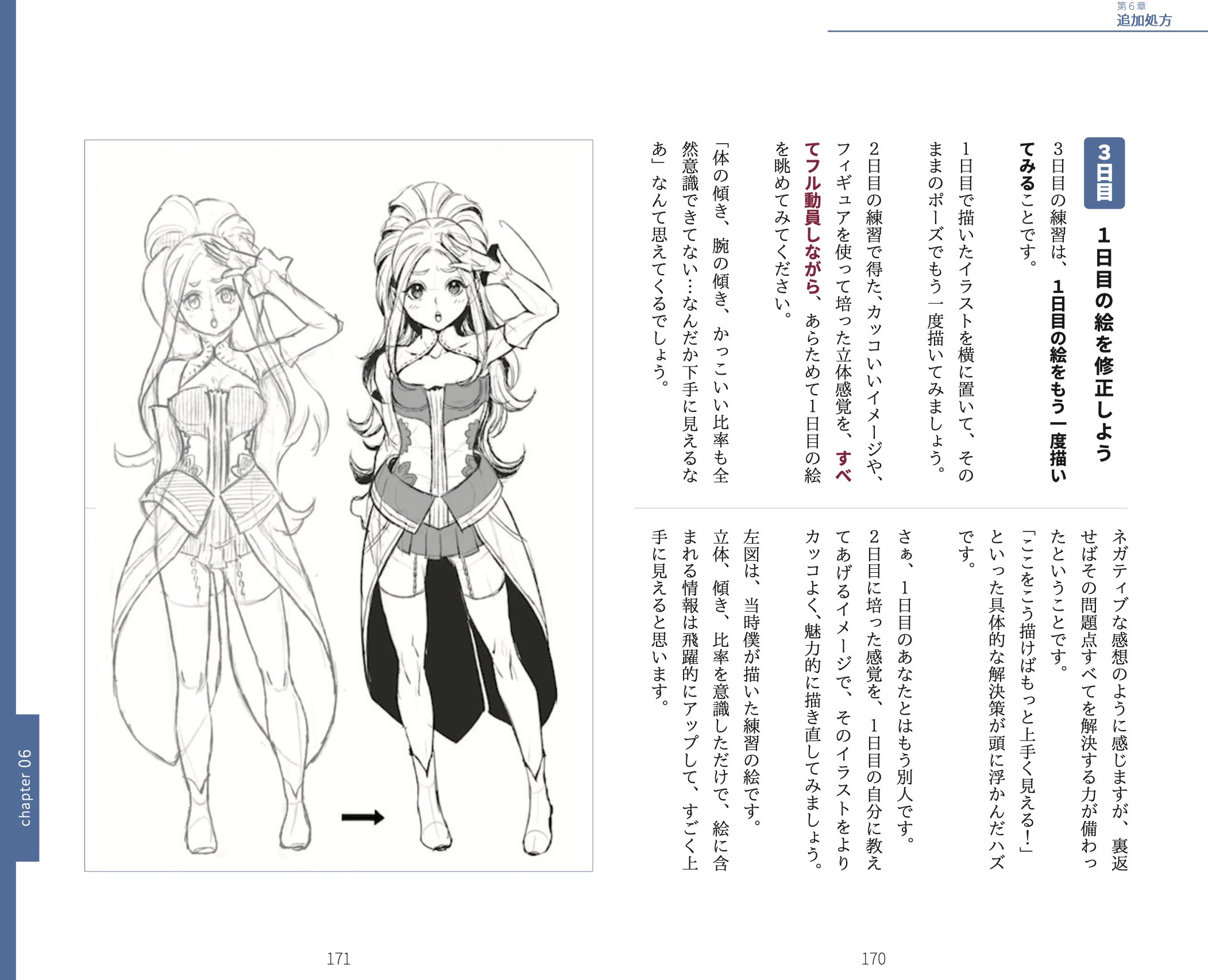 瞬撮アクションポーズ Twitter Search Twitter