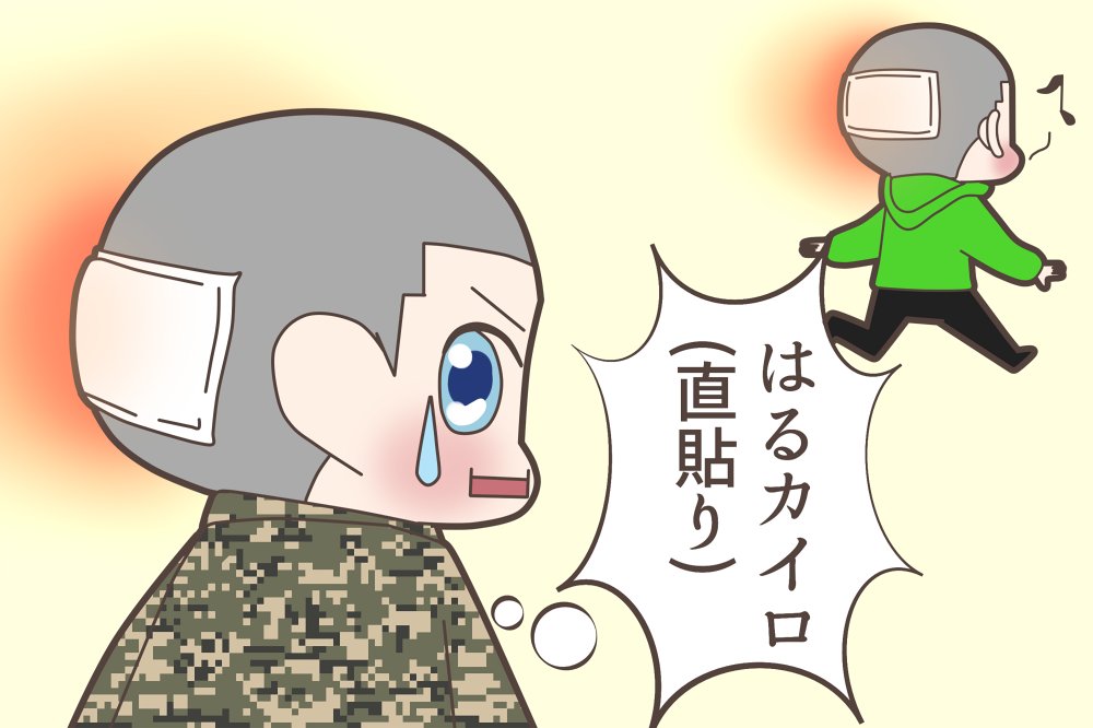 肌への直貼りはおやめください

#ChanSoo
#Chanyeol
#Kyungsoo 