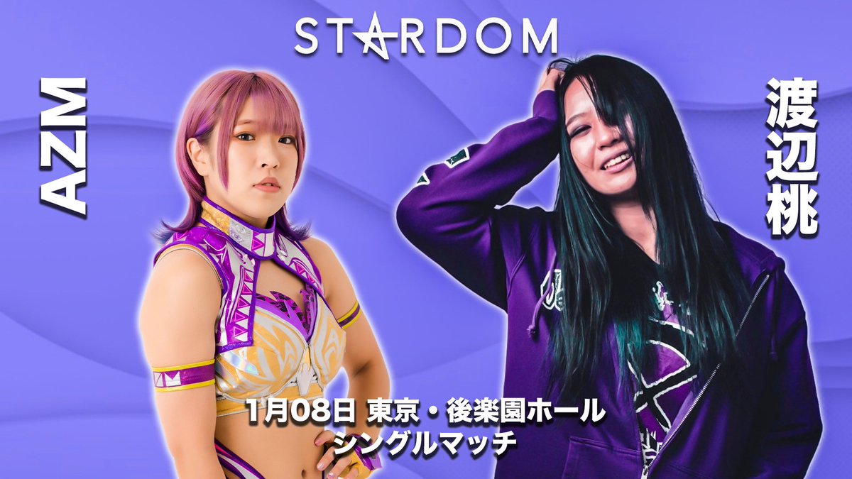 NEW YEAR STARS 2022／Day-1 1月8日（土）後楽園ホール ◇シングル