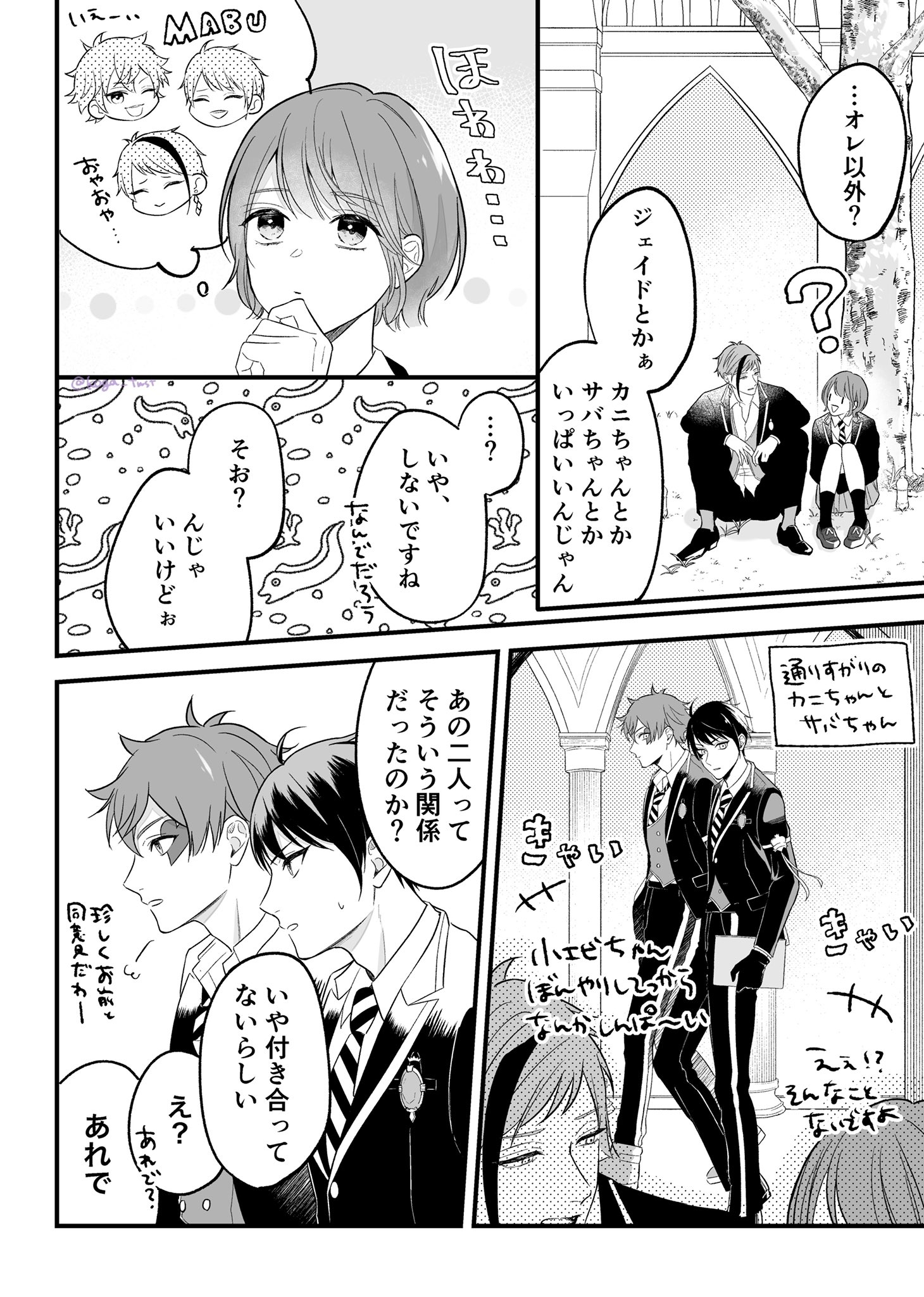 のった　（プロフご確認ください）　 X（旧Twitter）で、「自分のプロフに誰がアクセスしたか分かる