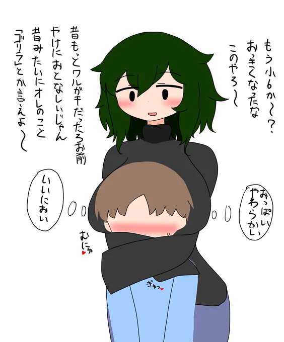 帰省で親戚のショタと久しぶりに再会したけだまちゃん+おまけを描きました

お題くれた人ありがとうッ!!!!!!!!!!!!!!!!!! 