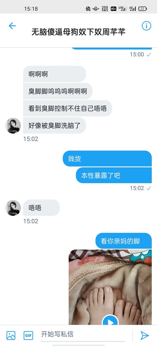 caohaidi521's tweet photo. 本来以为是个有主的母狗，没想到还是个万人骑的母畜@Toyotomiyizinal https://t.co/WfWv3VYs4i