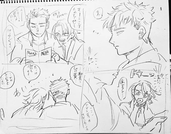 キ学軸の宇ひめ 
