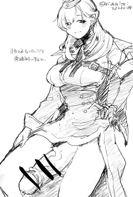 勝てるわけないだろ常識的に考えて… 