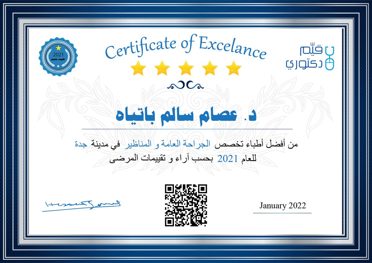 QDactory's tweet photo. 🎉👨‍⚕️نبارك للدكتور #عصام_باتياه اختياره كأحد #افضل_اطباء_2021 حسب آراء وتجارب مراجعيه على #قيم_دكتوري
#الصحه #فضفضة_طبيب #جدة #ابطال_الصحه 

https://t.co/fCL01EdpjU
@DrESAMBATAYYAH https://t.co/wXJ151yAu2