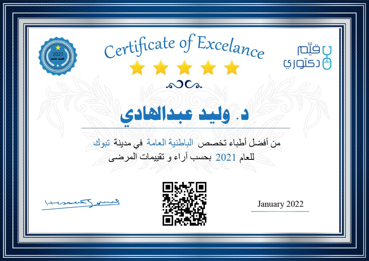 QDactory's tweet photo. 🎉👨‍⚕️نبارك للدكتور #وليد_عبدالهادي اختياره كأحد #افضل_اطباء_2021 حسب آراء وتجارب مراجعيه على #قيم_دكتوري

https://t.co/ga9GY0KEK0
#الصحه #فضفضة_طبيب #اخبار_السعودية #ابطال_الصحة
#تبوك_الان 

@walidtulba2610 https://t.co/b1MLX9ZTeu