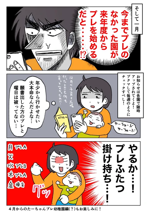 そして現在 
