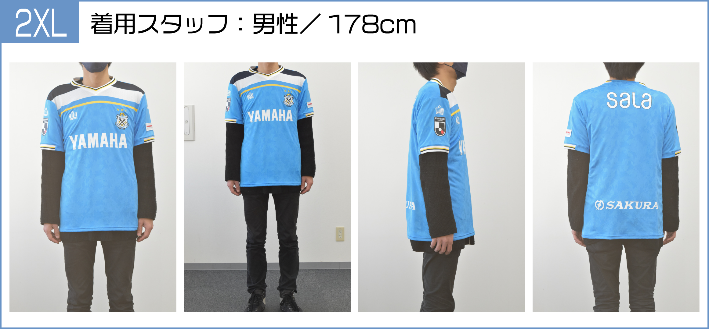 ジュビロ磐田　ウェア ジュビロ磐田 クラブ公式ウェア一覧｜【公式】Jリーグオンライン