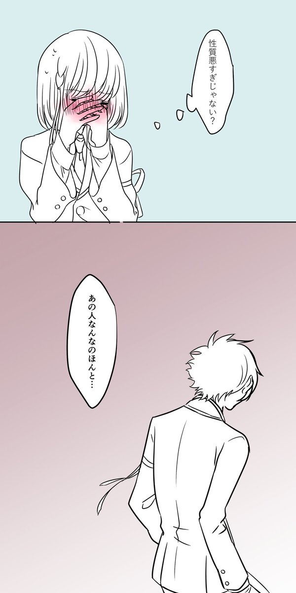 まだ続きます😄
続きはツリーに描いていきます 
