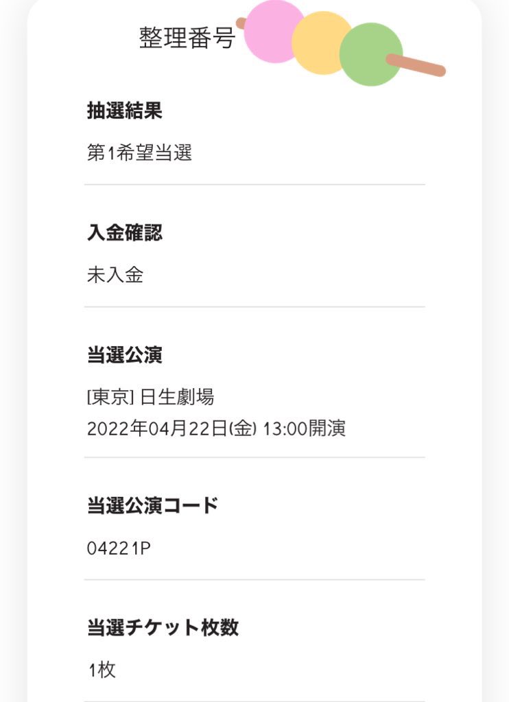 あやねこ。 tweet media