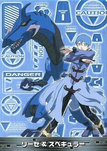 ZOIDS リーゼ 後半の女性らしくなった後より、登場当時の中世的で性別