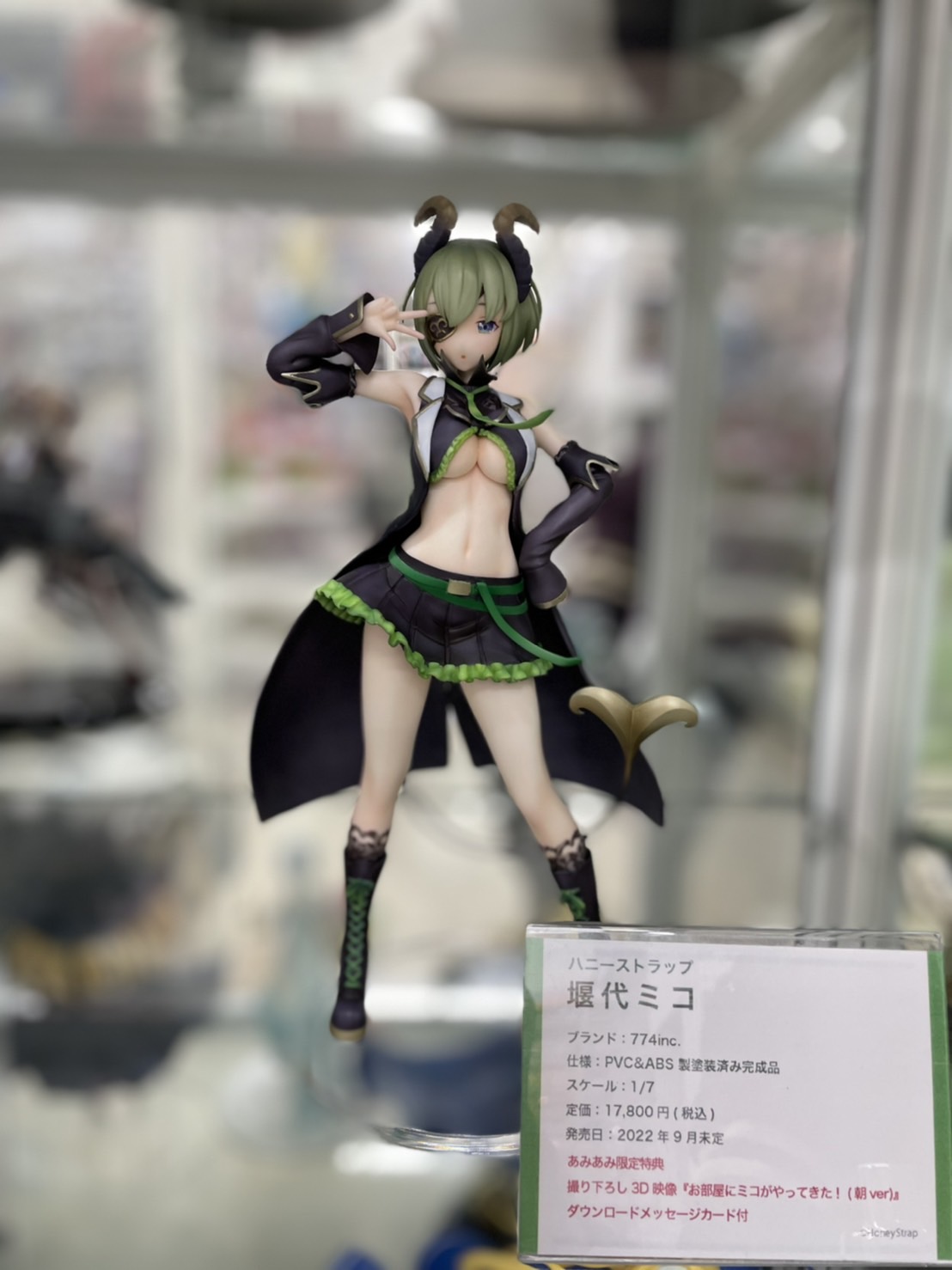 新品】【あみあみ限定特典】HoneyStrap 堰代ミコ 1/7 フィギュア