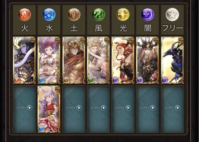 รายการทว Mer ให แท กแฮช グラブル 1 ว เคราะห ทว ตเตอร กราฟ ก Whotwi
