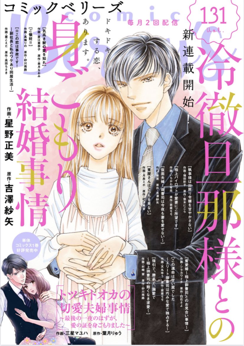 砂原雑音 Noisenon Twitter