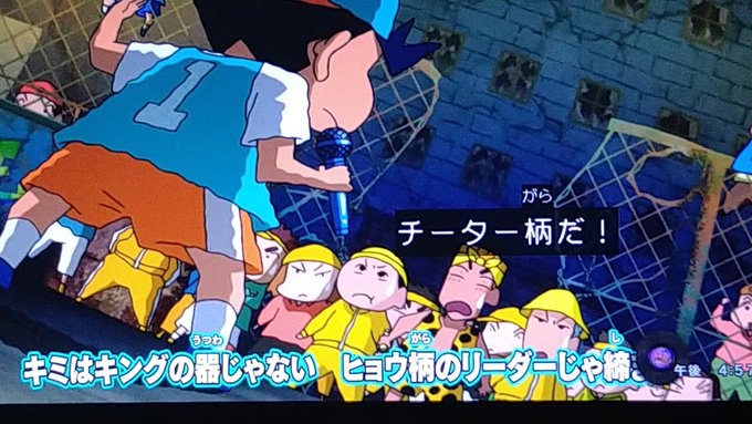 A List Of Tweets Where た ワクチン接種2回目完了 Was Sent As クレヨンしんちゃん 5 Whotwi Graphical Twitter Analysis A List Of Tweets Where た ワクチン接種2回目完了 Was Sent As クレヨンしんちゃん 5 Whotwi Graphical Twitter Analysis