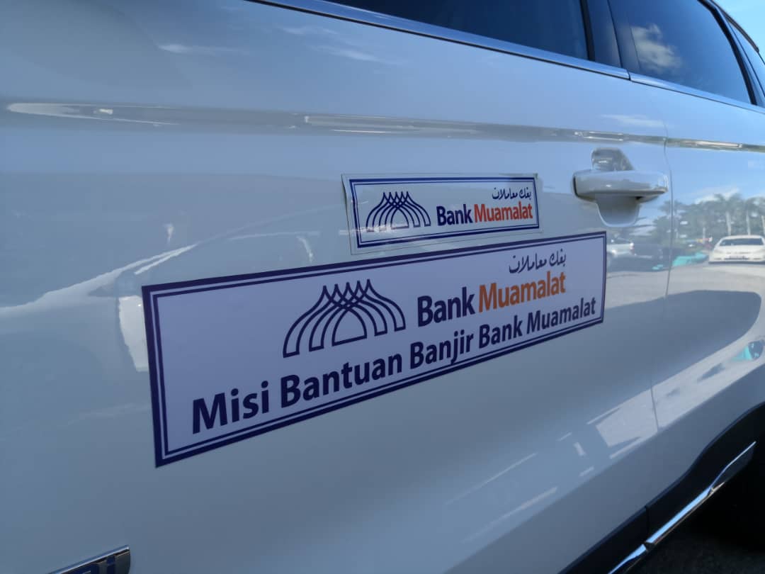 mybankmuamalat - Twitter Search / Twitter