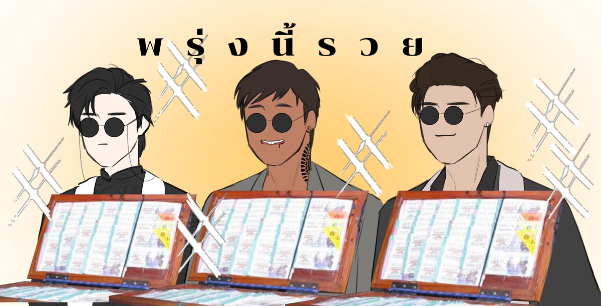 Kan_APT's tweet photo. ก็ครับ…จริงๆแล้ว #.ธุระกิจมืด #.งานอันตราย #.ทำงานกับความเสี่ยง https://t.co/2QZs5tTM3D