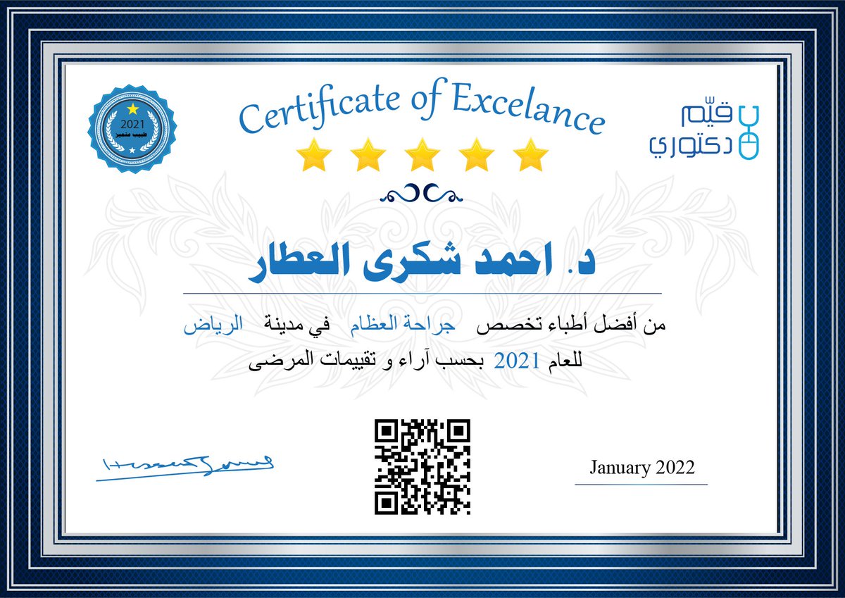 QDactory's tweet photo. 🎉👨‍⚕️نبارك للدكتور #احمد_العطار اختياره كأحد #افضل_اطباء_2021 حسب آراء وتجارب مراجعيه على #قيم_دكتوري

#الصحه #فضفضة_طبيب #الرياض #ابطال_الصحه 

https://t.co/k0NVp8UW5N https://t.co/mtbvRqLCm0