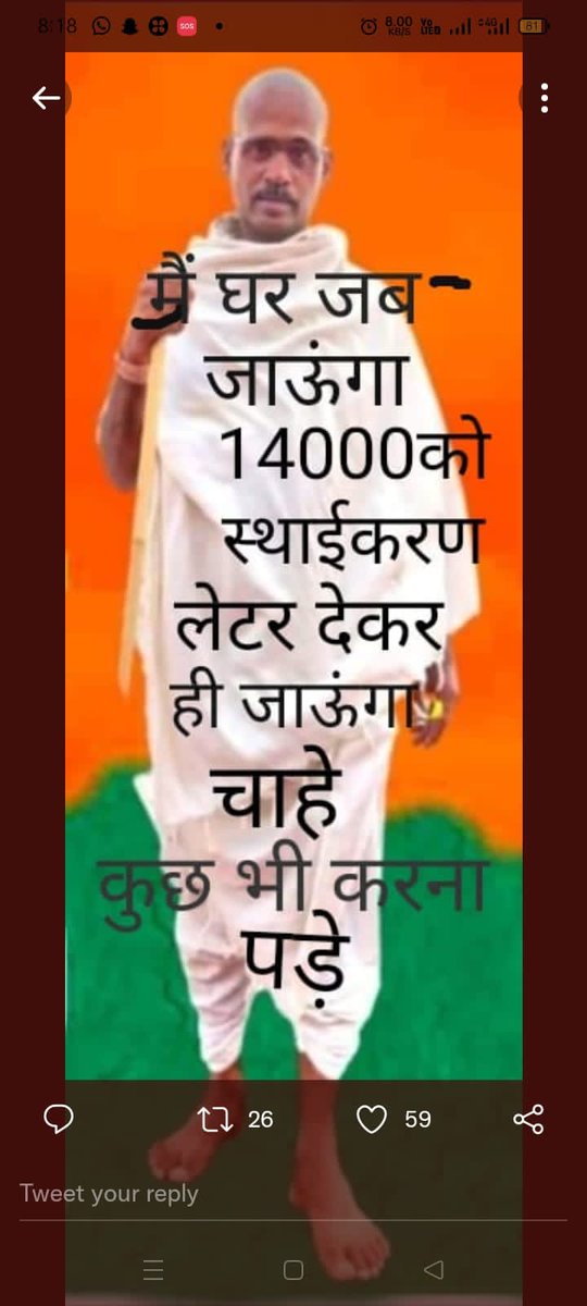 Shahin sultana MPT (@shahin73662630) on Twitter photo ना किसी से ईर्ष्या, ना किसी से कोई होड़।
मेरी अपनी है मंजिलें, मेरी अपनी दौड़।।
माननीय श्री मुख्यमंत्री <a href="/ashokgehlot51/">Ashok Gehlot</a> जी जल्द से जल्द राजीवगांधी टीचर मदरसापैराटीचर शिक्षाकर्मी व ठाकुर शमशेर भालू खां गांधी को नियमितीकरण के आदेश जारी कराएं
<a href="/RahulGandhi/">Rahul Gandhi</a> ना किसी से ईर्ष्या, ना किसी से कोई होड़।
मेरी अपनी है मंजिलें, मेरी अपनी दौड़।।
माननीय श्री मुख्यमंत्री <a href="/ashokgehlot51/">Ashok Gehlot</a> जी जल्द से जल्द राजीवगांधी टीचर मदरसापैराटीचर शिक्षाकर्मी व ठाकुर शमशेर भालू खां गांधी को नियमितीकरण के आदेश जारी कराएं
<a href="/RahulGandhi/">Rahul Gandhi</a>