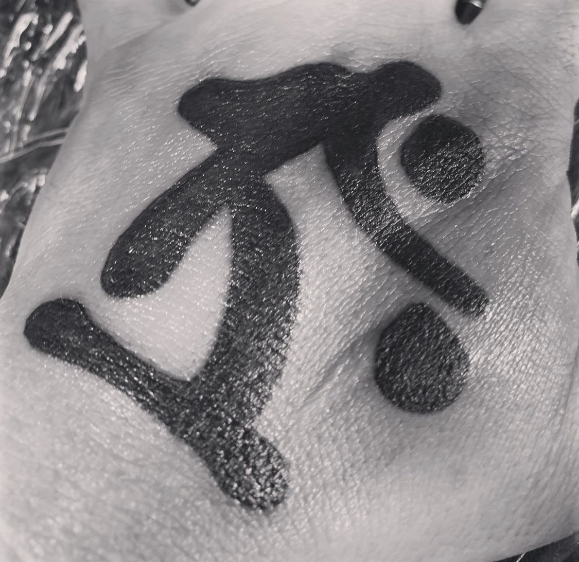 Hacchi 新年初画像upは 手の甲に大きな梵字 ここまで大きいとインパクトありますねぇ タトゥー Tattoo ワンポイントタトゥー 刺青 タトゥー女子 タトゥー好きな人と繋がりたい 横浜 町田 横濱彫光弟子 女性彫師 T Co Axzjsrfo7b