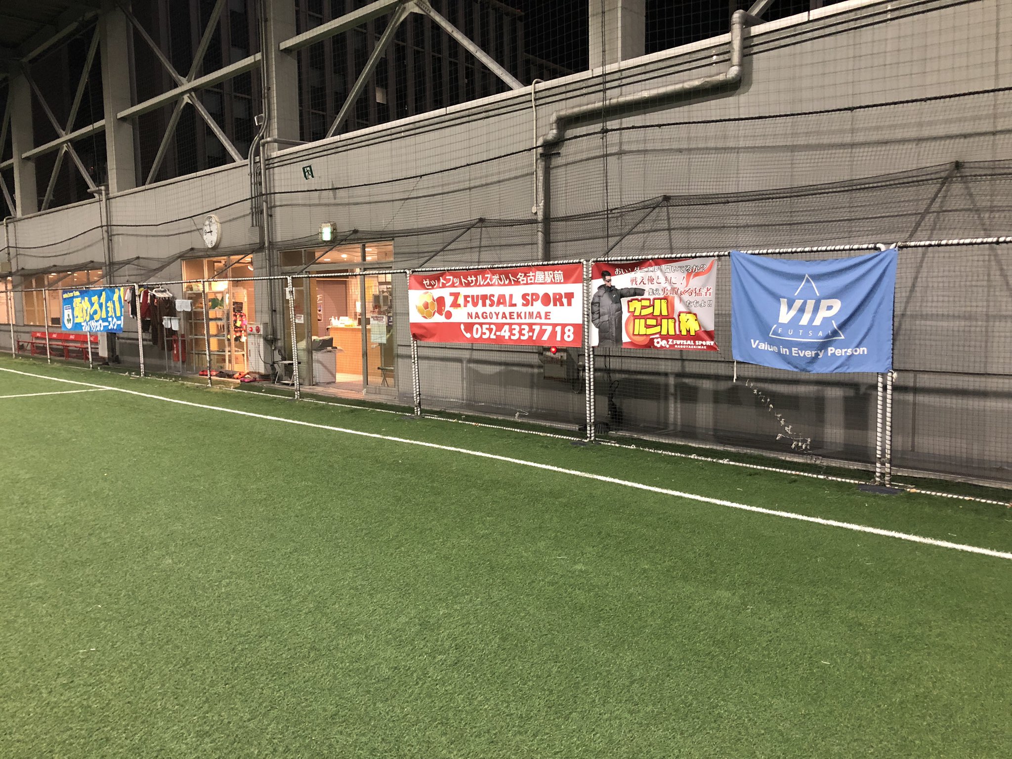 ゼットフットサルスポルト名古屋駅前店 Zfs Nagoya Twitter