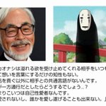 あれ、もしかしてカオナシって…。ホストに行く私たちじゃないか？