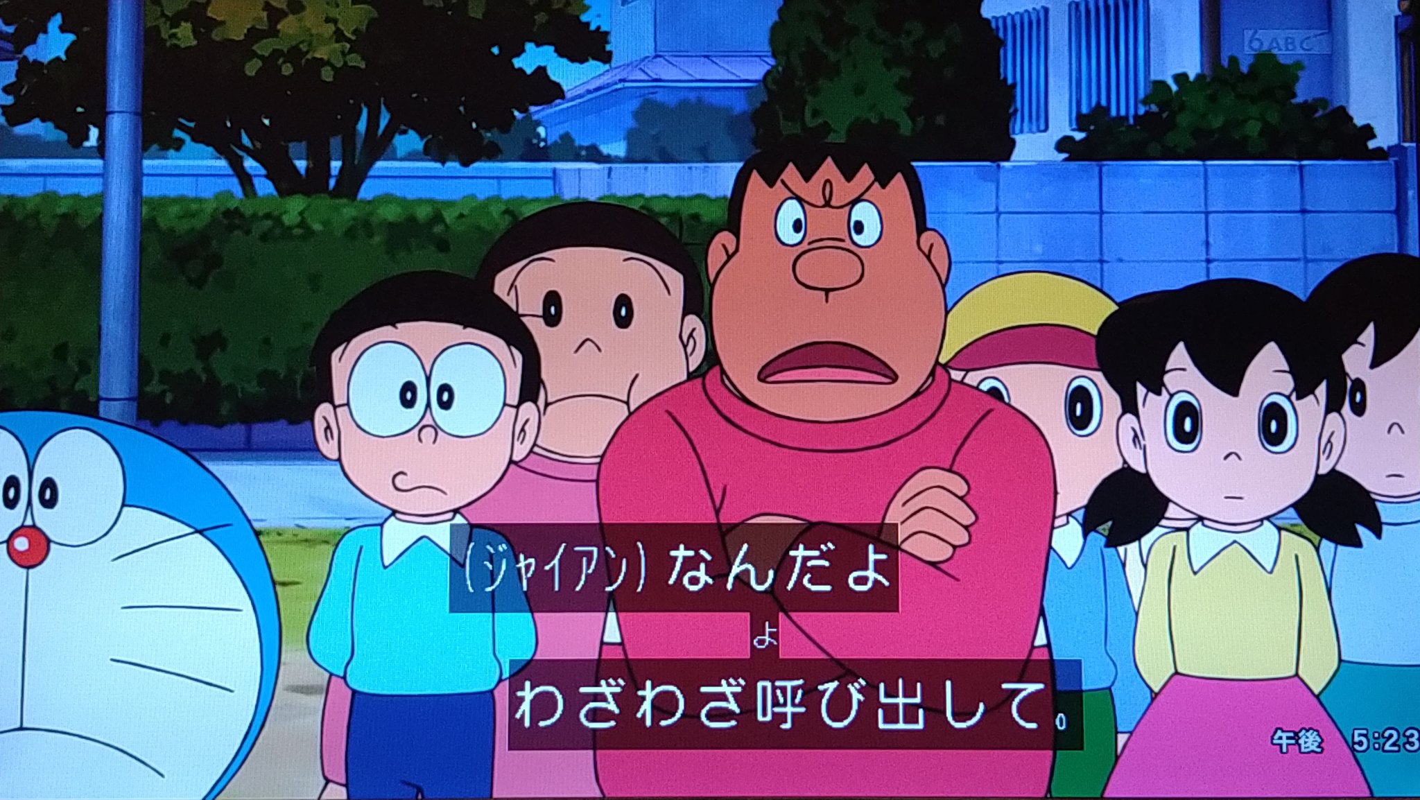 ドラえもんさん専用 m20543205567_1.jpg?1688622312