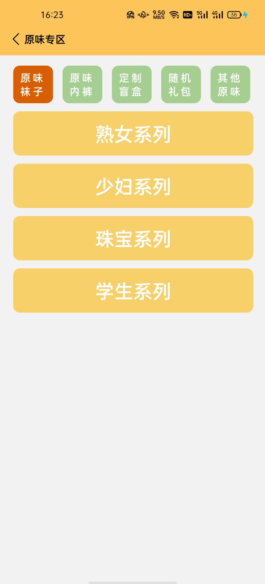 caohaidi521's tweet photo. 送大家个软件，好坏自己看，私信找我要 https://t.co/zeD138TVtV