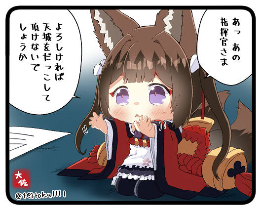 二人で仕事をしている時に甘えてくる事があります
#アズールレーン 