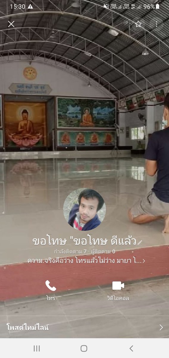 NN38910050's tweet photo. ฟังทางนี้จ้าบักสัสหน้าหนังหีตัวนี้ถ้ามันหลอกดูรุปไผหรือขอรุปไห่ส่งไห่บ่ต้องเด้อจ้าผุ้หญิงทั้งหลายมันหลอกมันแค่เงี่ยนแต่บ่มีปันยาเลยหาหลอกดูฟรีของเขาไปทั่วจำหน้ามันไว่ดีๆ https://t.co/vpDdMcfdXY