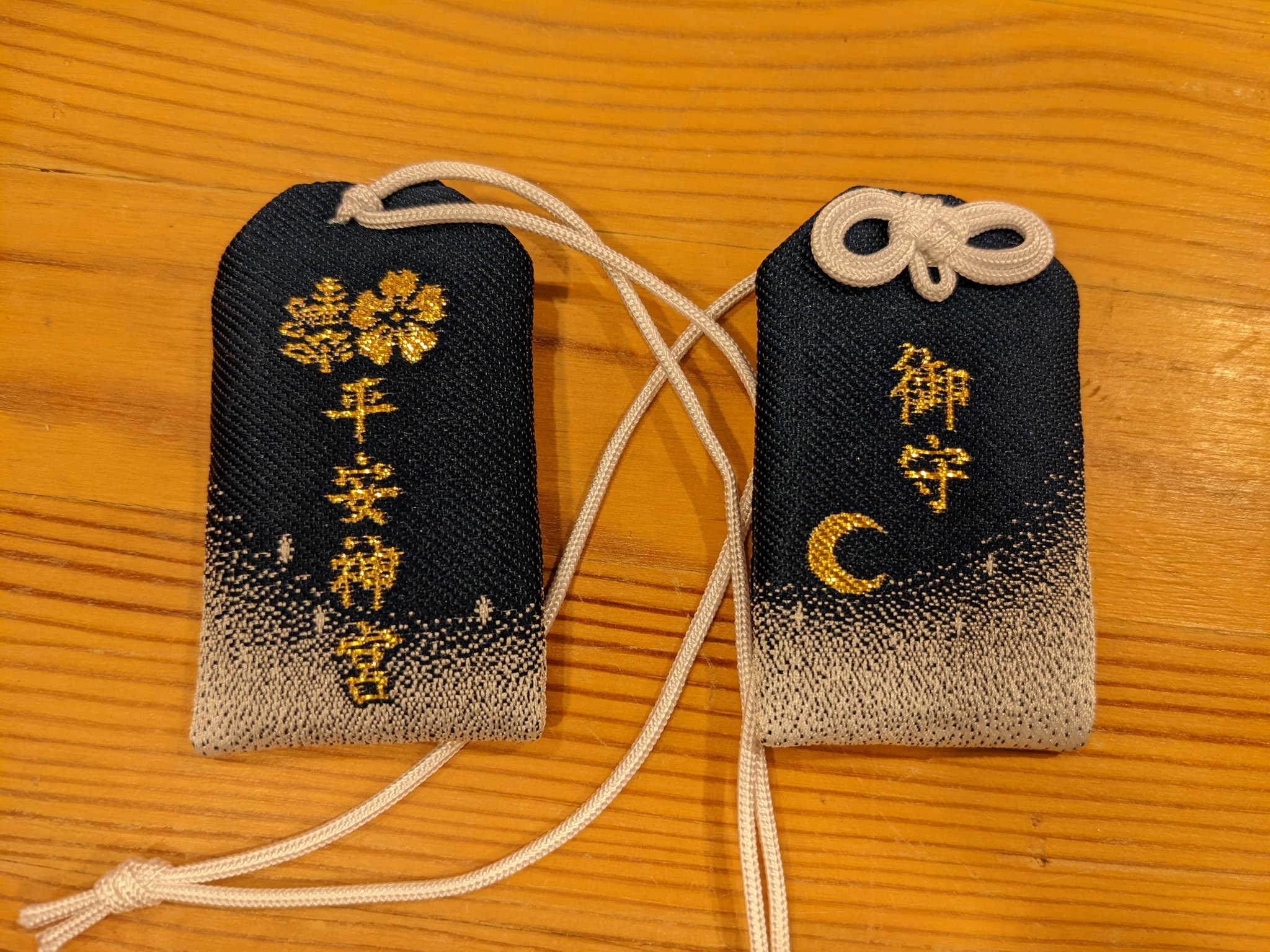 HYDE 御守り　平安神宮　※HYDEさんの髪の毛が入っています HYDE 御守り 平安神宮 ※HYDEさんの髪の毛が入っています