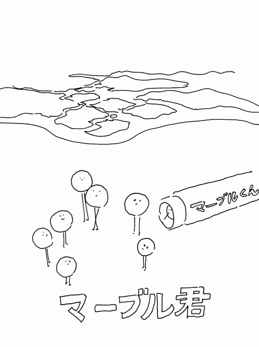 かぶら矢の一次創作で唯一名前のある子、こいつだけなんだ… 