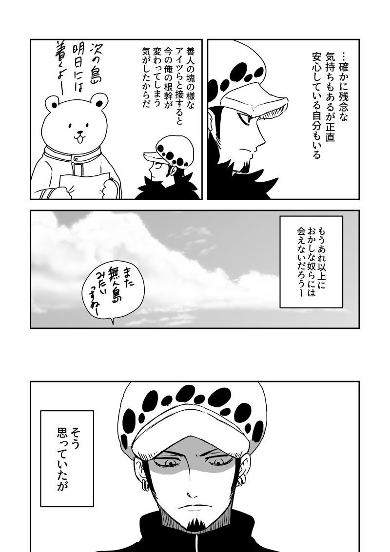 33  長らくお付き合いしていただきありがとうございました 