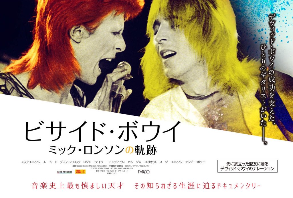        (    TV)                                 Happy Birthday David Bowie  