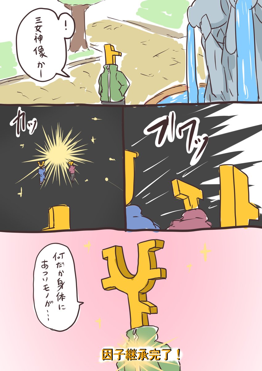 トTU 