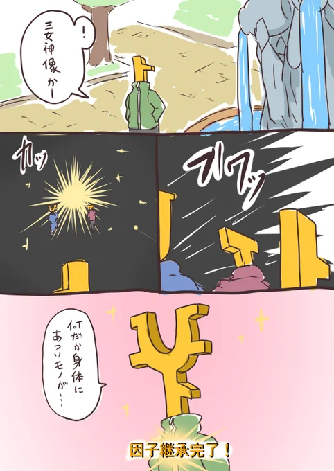 トTU 