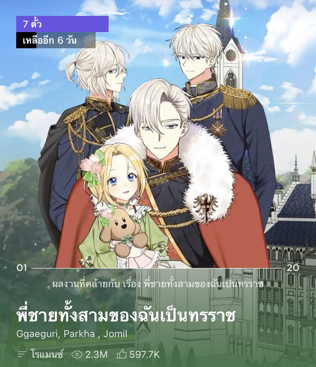 acejune001's tweet photo. 🌻Acc3🌻
App,web : ว่างพร้อมอ่าน✅

🔔กดฟอลแล้ว DM มาเลยค้าบบ🥰
#เช่าkakao #หารkakao #เช่าKakaowebtoon #หารkakaowebtoon https://t.co/tvvfdrZSPM