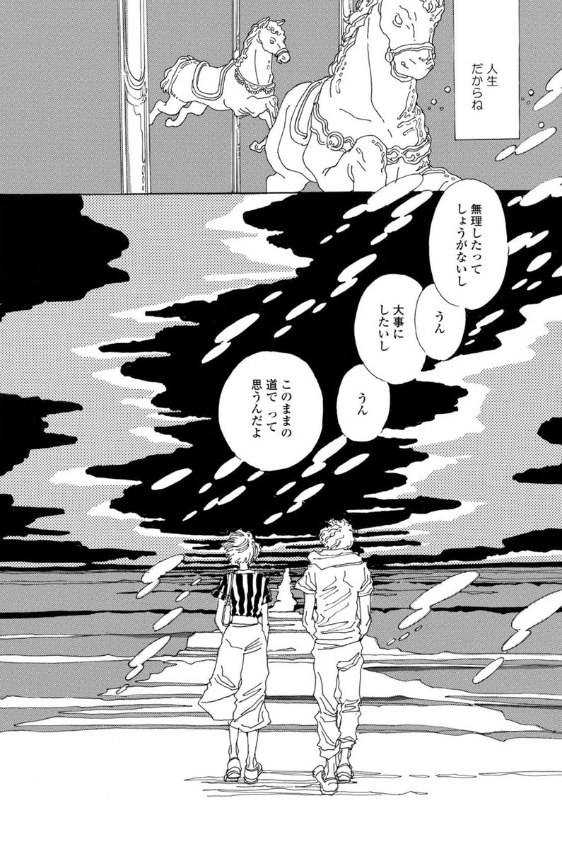 原案になっている雨宮まみさんのいろいろな著作も是非、この機会に読んでみてください。生きづらさに 真摯に 叫びながら 寄り添う文章を書かれる人です 