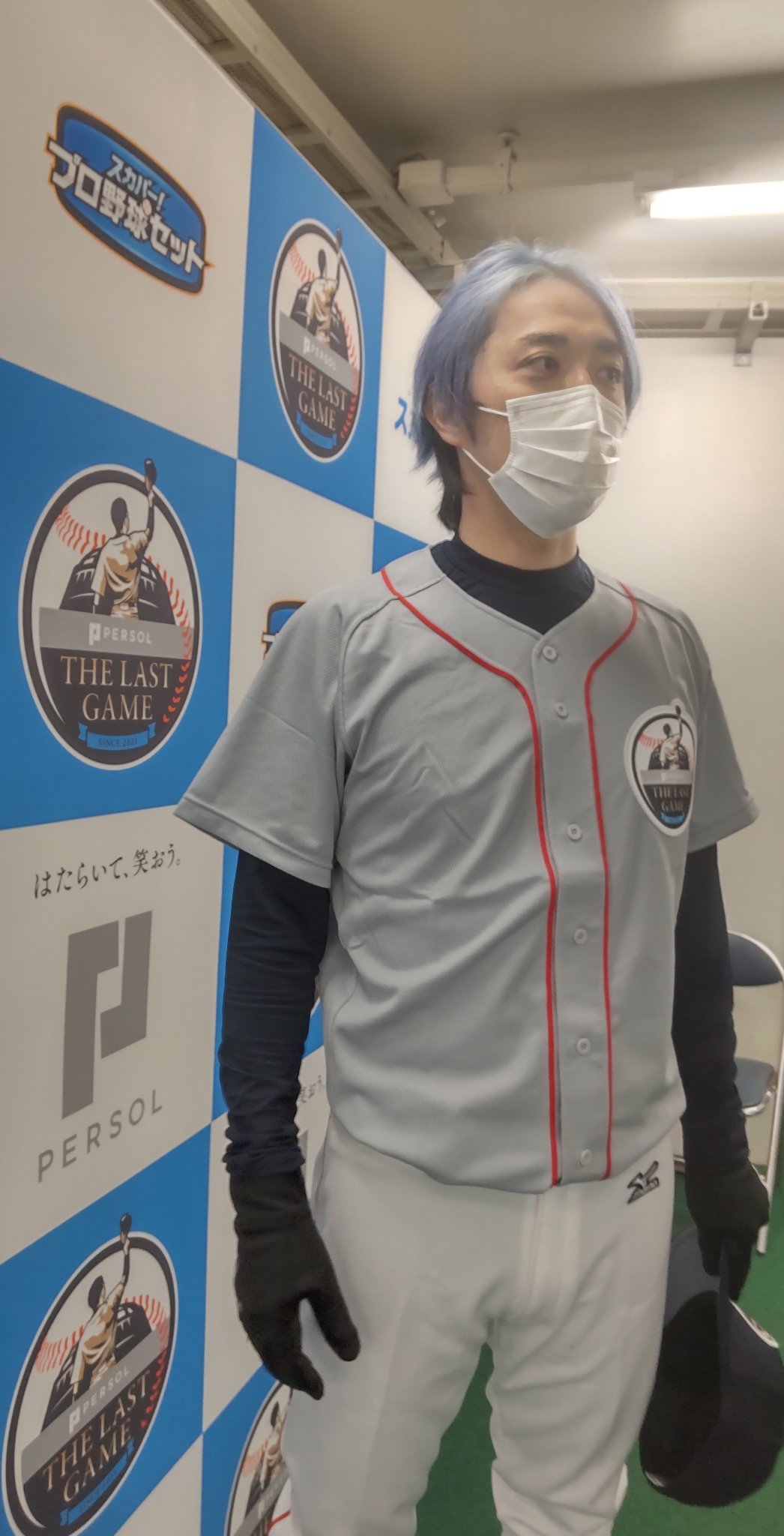 田原誠次のスパイク - 野球