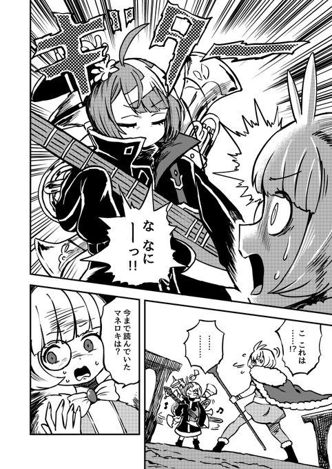 書き出しうまくいかんね 