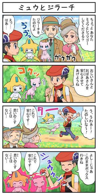 モアタ Moa151 さんのマンガ一覧 リツイート順 10ページ ツイコミ 仮 モアタ Moa151 さんのマンガ一覧 リツイート順 10ページ ツイコミ 仮