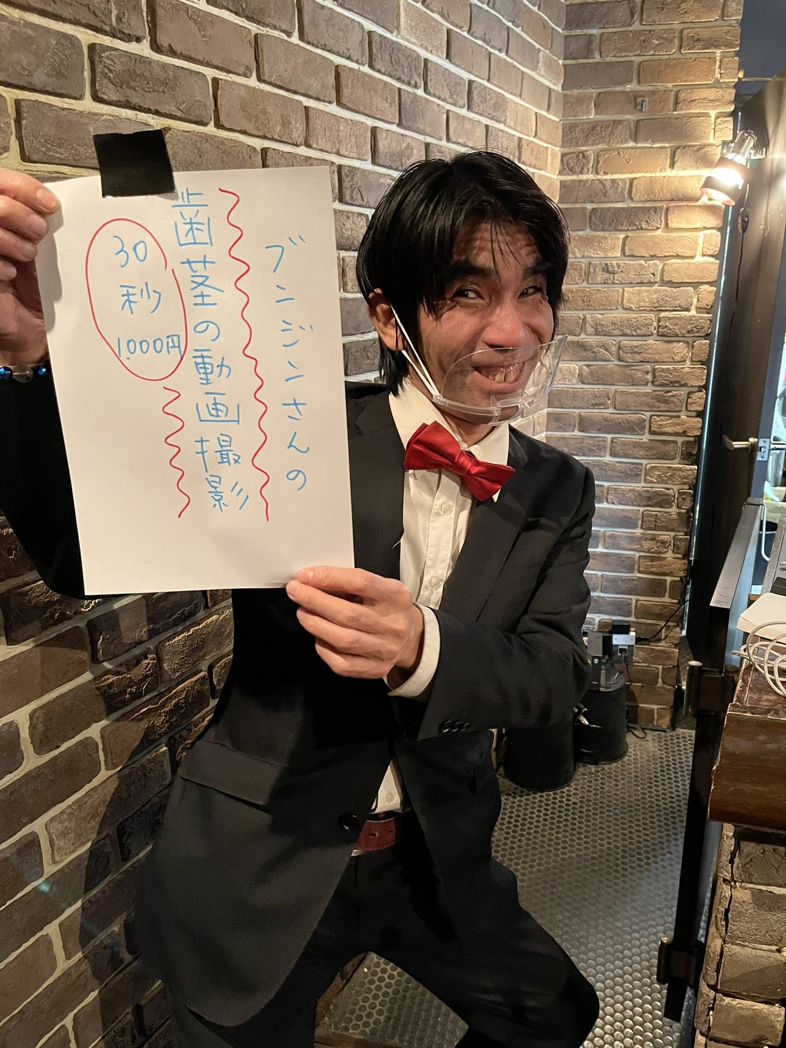 坊主 on X: 