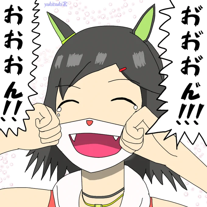 ▼チケゾーのなき声!
#ウマ娘
#ウマ娘プリティーダービー 