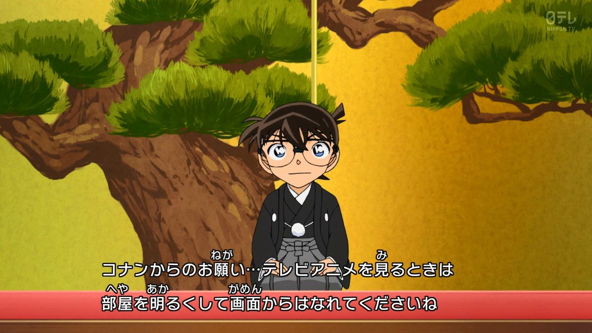 名探偵コナン NewDays 缶バッジ 新年のご挨拶 正月 着物 毛利蘭